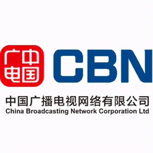 八家基础电信业务运营商 除了移动、电信、联通，还有哪些？