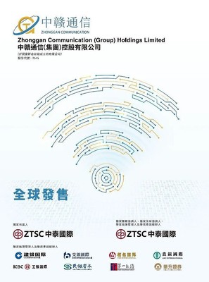 港美股IPO周报 3家上市，19家递表，港股IPO市场依然火热，基础电信业务成亮点